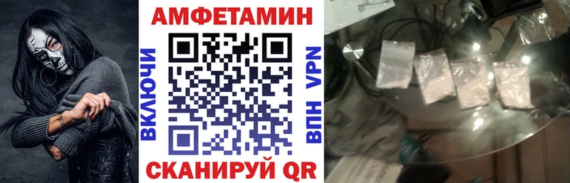 АМФЕТАМИН 98%  Самара 