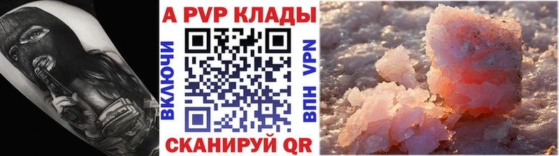 купить наркоту  Самара  A-PVP Crystall 