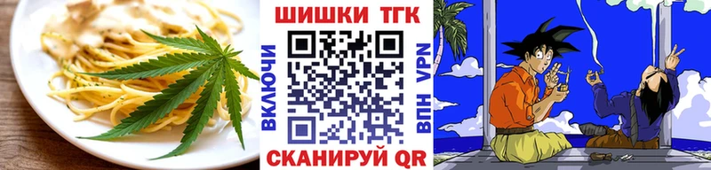 наркота  Самара  Canna-Cookies марихуана 