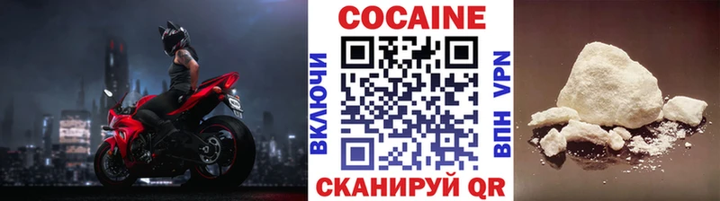 КОКАИН Columbia Самара