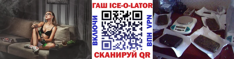 ГАШ хэш Самара