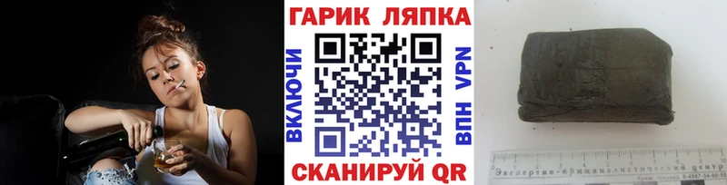 купить закладку  Самара  ГАШИШ индика сатива 