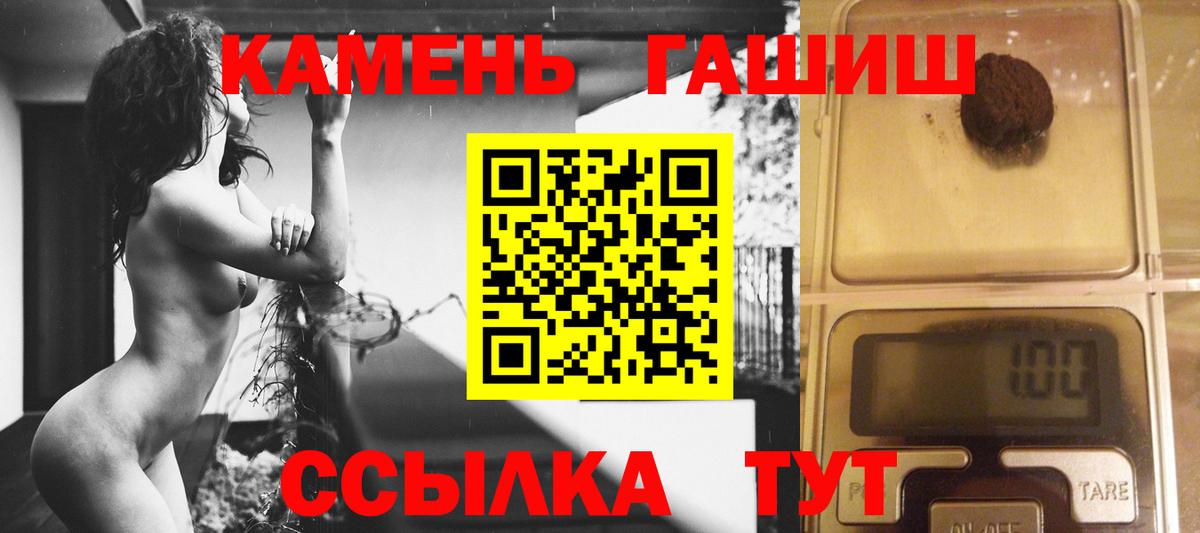 ГАШ гарик  Вход с VPN  Самара  ГАШИШ ice o lator 