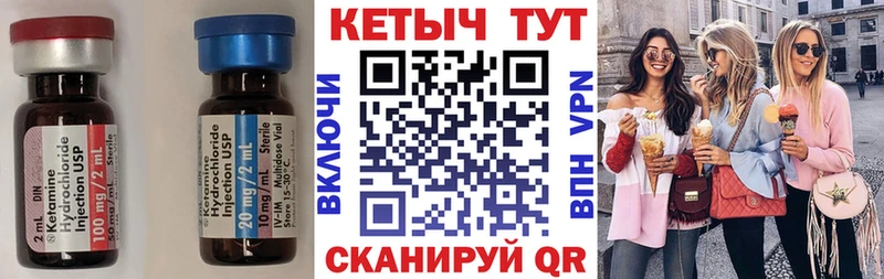 ОМГ ОМГ маркетплейс  Самара  Кетамин ketamine 
