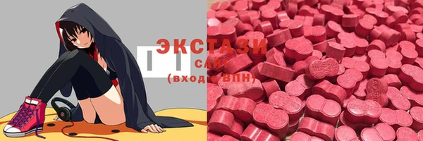 ПСИЛОЦИБИНОВЫЕ ГРИБЫ Алексеевка