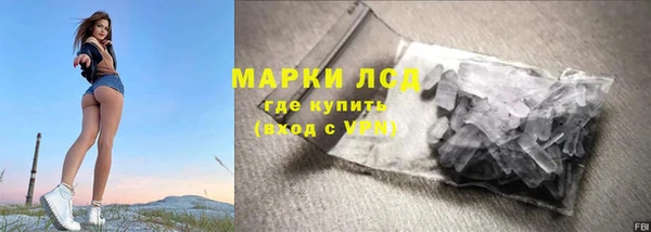 экстази Лихославль