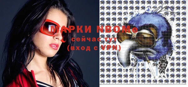 ПСИЛОЦИБИНОВЫЕ ГРИБЫ Алексеевка