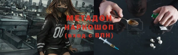гидропоника Абаза