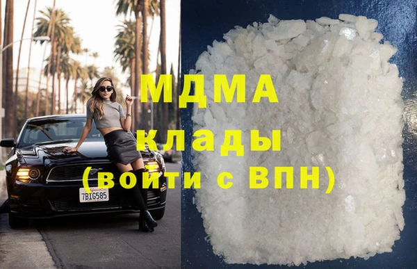стаф Абинск
