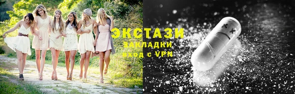 ПСИЛОЦИБИНОВЫЕ ГРИБЫ Алексеевка