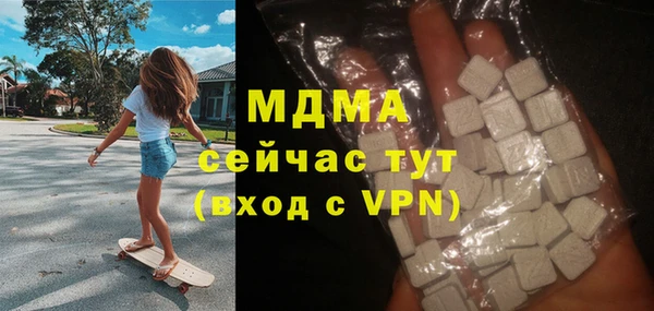 ПСИЛОЦИБИНОВЫЕ ГРИБЫ Алексеевка