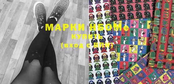 ПСИЛОЦИБИНОВЫЕ ГРИБЫ Алексеевка