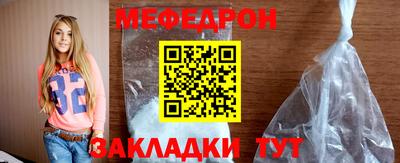 кокс Ставрополь