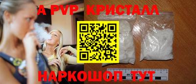 a pvp Среднеуральск