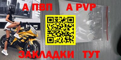a pvp Среднеуральск