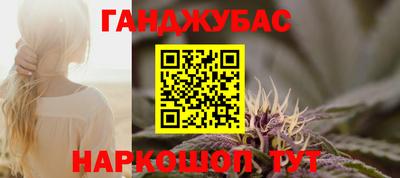 наркотики Старая Купавна