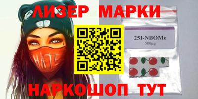кокс Ставрополь