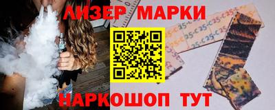 кокс Ставрополь