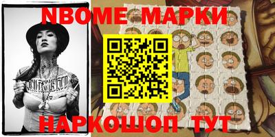 кокс Ставрополь