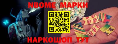 наркотики Старая Купавна