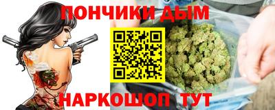 кокс Ставрополь