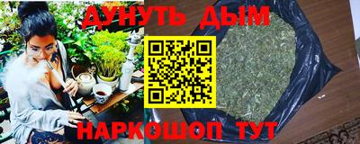 наркотики Старая Купавна