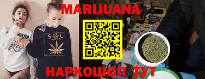 кокс Ставрополь