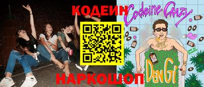 наркотики Старая Купавна