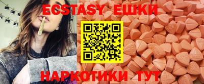наркотики Старая Купавна