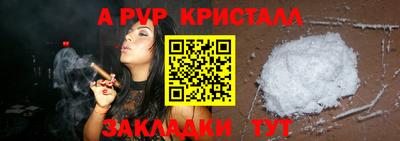 кокс Ставрополь