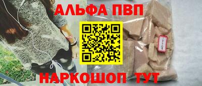 наркотики Старая Купавна