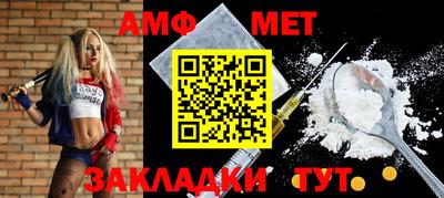 кокс Ставрополь