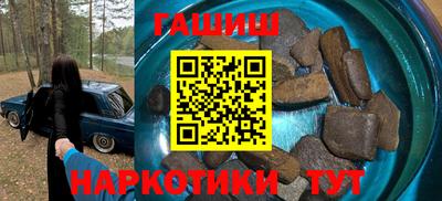 кокс Ставрополь