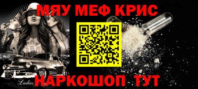кокс Ставрополь