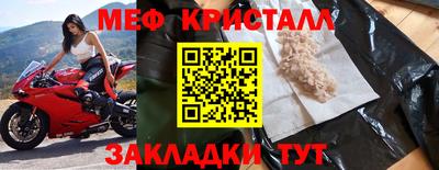 кокс Ставрополь
