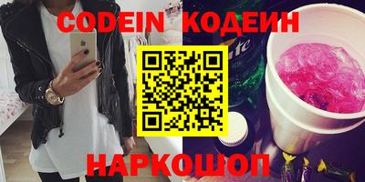 кокс Ставрополь