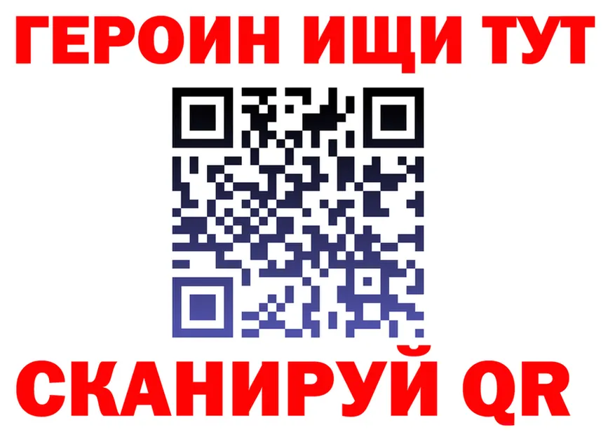 Бутират Butirat зеркало площадка OMG Самара