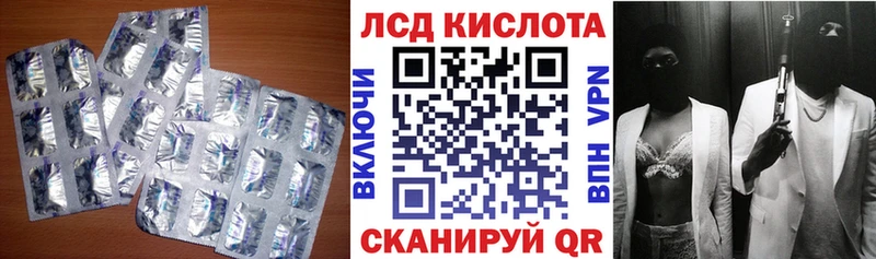 хочу наркоту  Самара  kraken маркетплейс  LSD-25 экстази кислота 