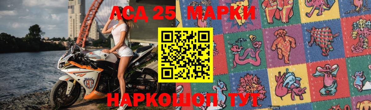 Лсд 25 экстази  Вход с VPN  Самара  ЛСД экстази кислота  LSD-25 экстази ecstasy 