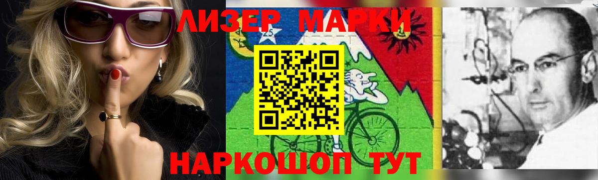 LSD-25 экстази кислота Самара