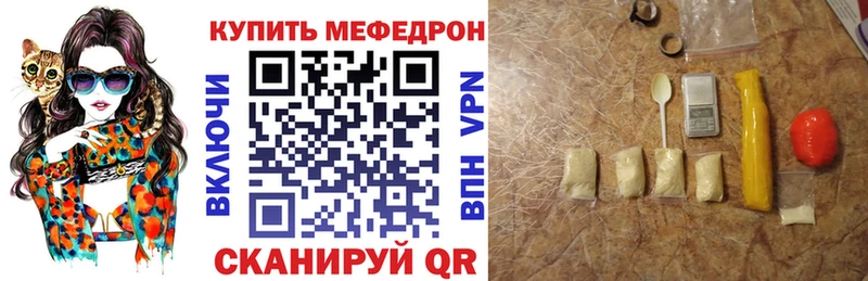 Мефедрон мяу мяу  Самара 