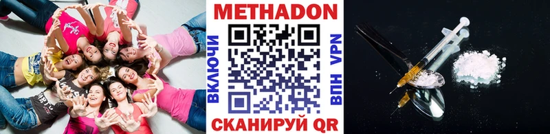 купить наркоту  Самара  МЕТАДОН VHQ 