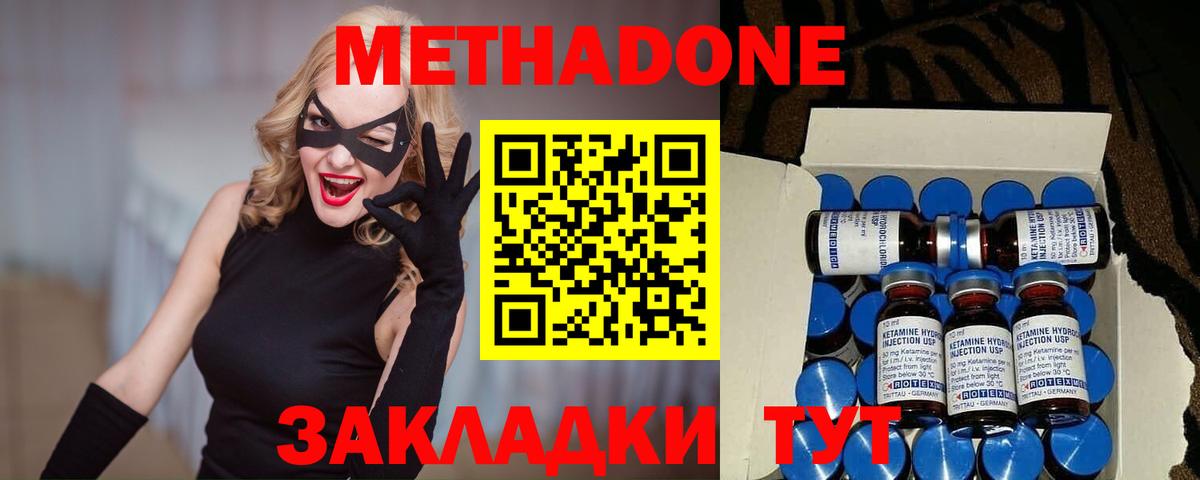 дарк нет какой сайт  Вход с VPN  Самара  Метадон VHQ 