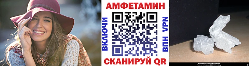 Первитин мет  Самара 