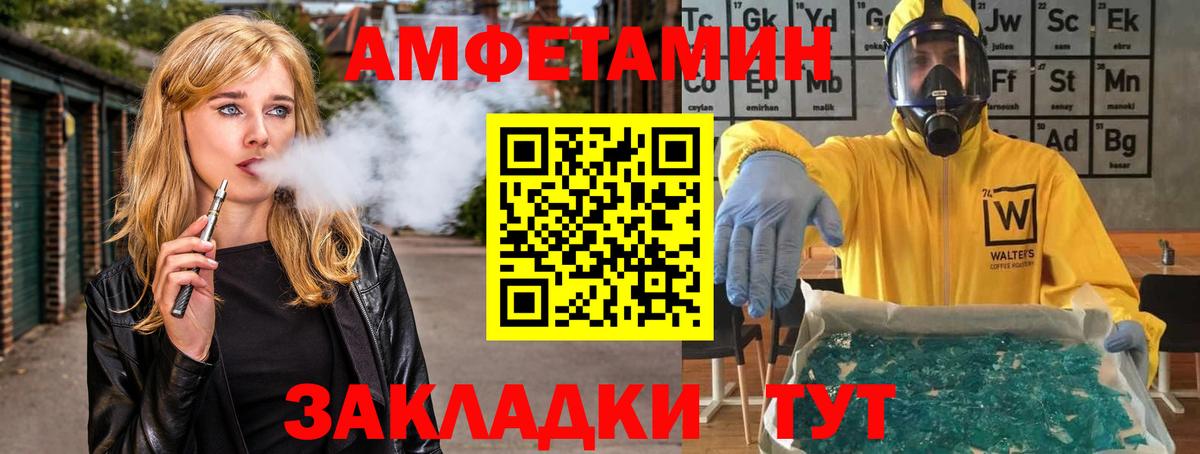 МЕТАМФЕТАМИН пудра  Вход с VPN  Самара 