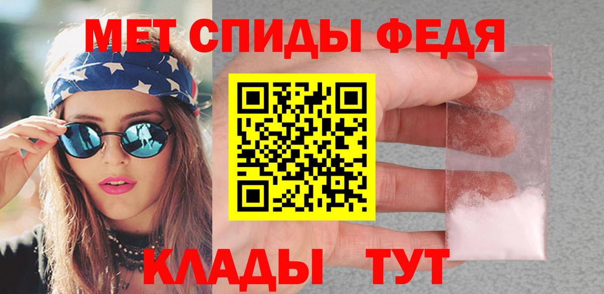 Метамфетамин мет Самара