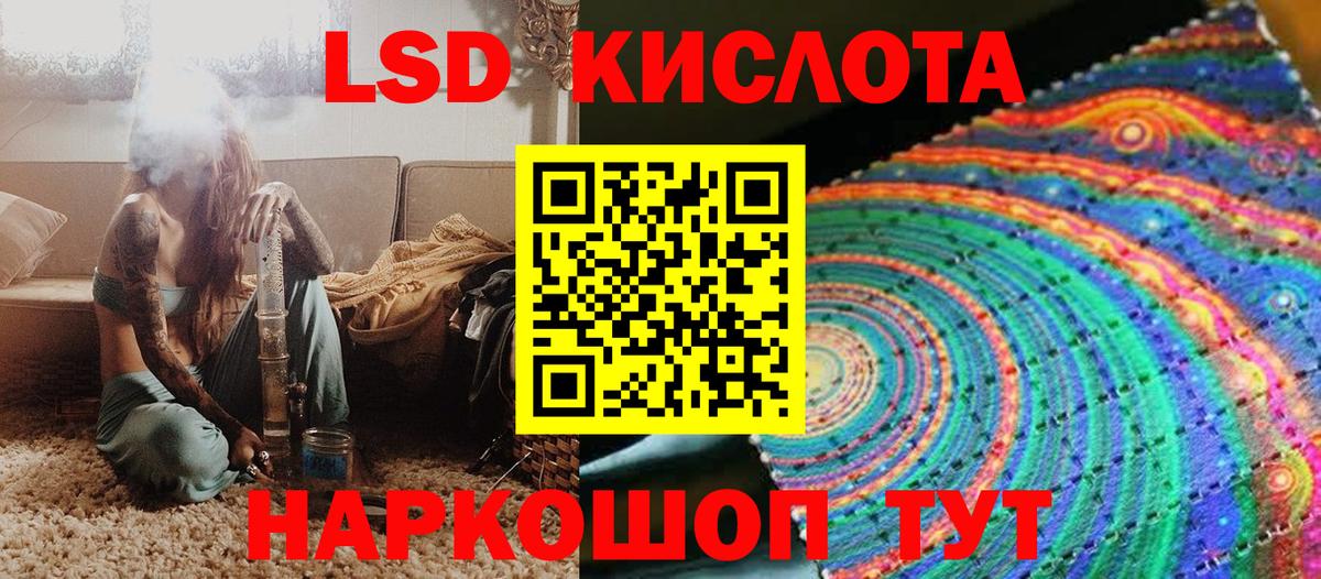 Самара  Марки NBOMe 1,8мг  Вход с VPN 