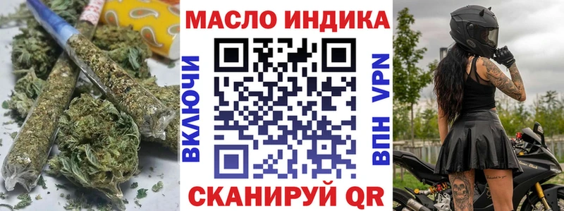 ТГК жижа  Самара 