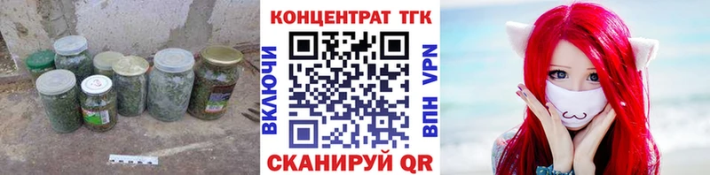 ТГК вейп с тгк Самара