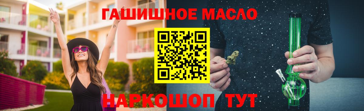 Самара  ТГК концентрат  Вход с VPN 